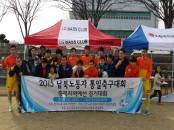 통일축구대회 충북지역예선