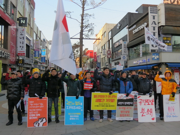 민주노총 공권력 난입 규탄 충북노동자결의대회