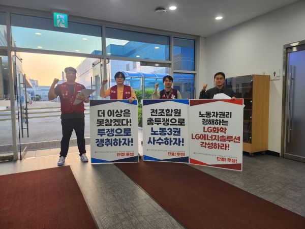 새벽 출근 선전전(240529)