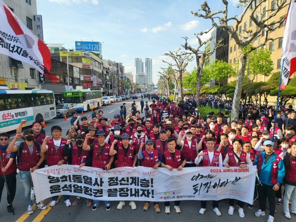 제134주년 세계노동절 충북노동자대회(240501)